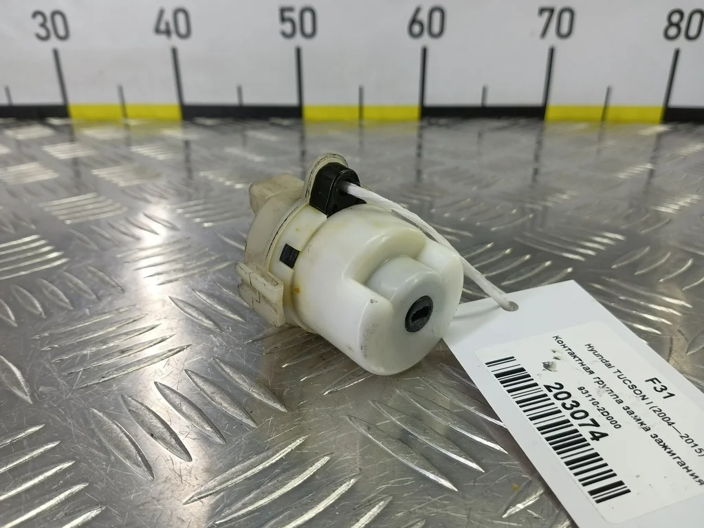 Контактная группа замка зажигания Hyundai TUCSON