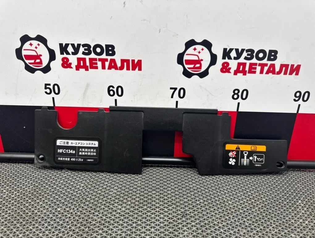 Накладка замка капота Mazda Mazda6 2012-2022