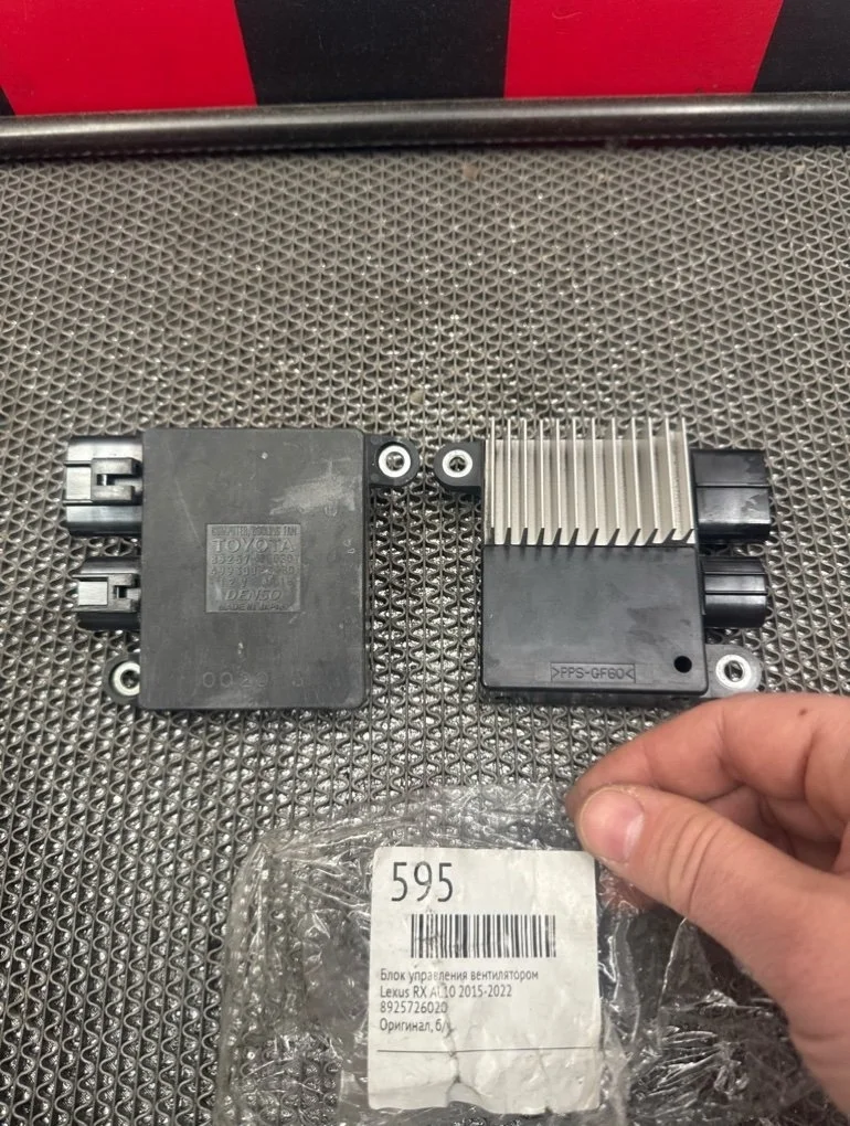 Блок управления вентилятором Lexus RX AL10
