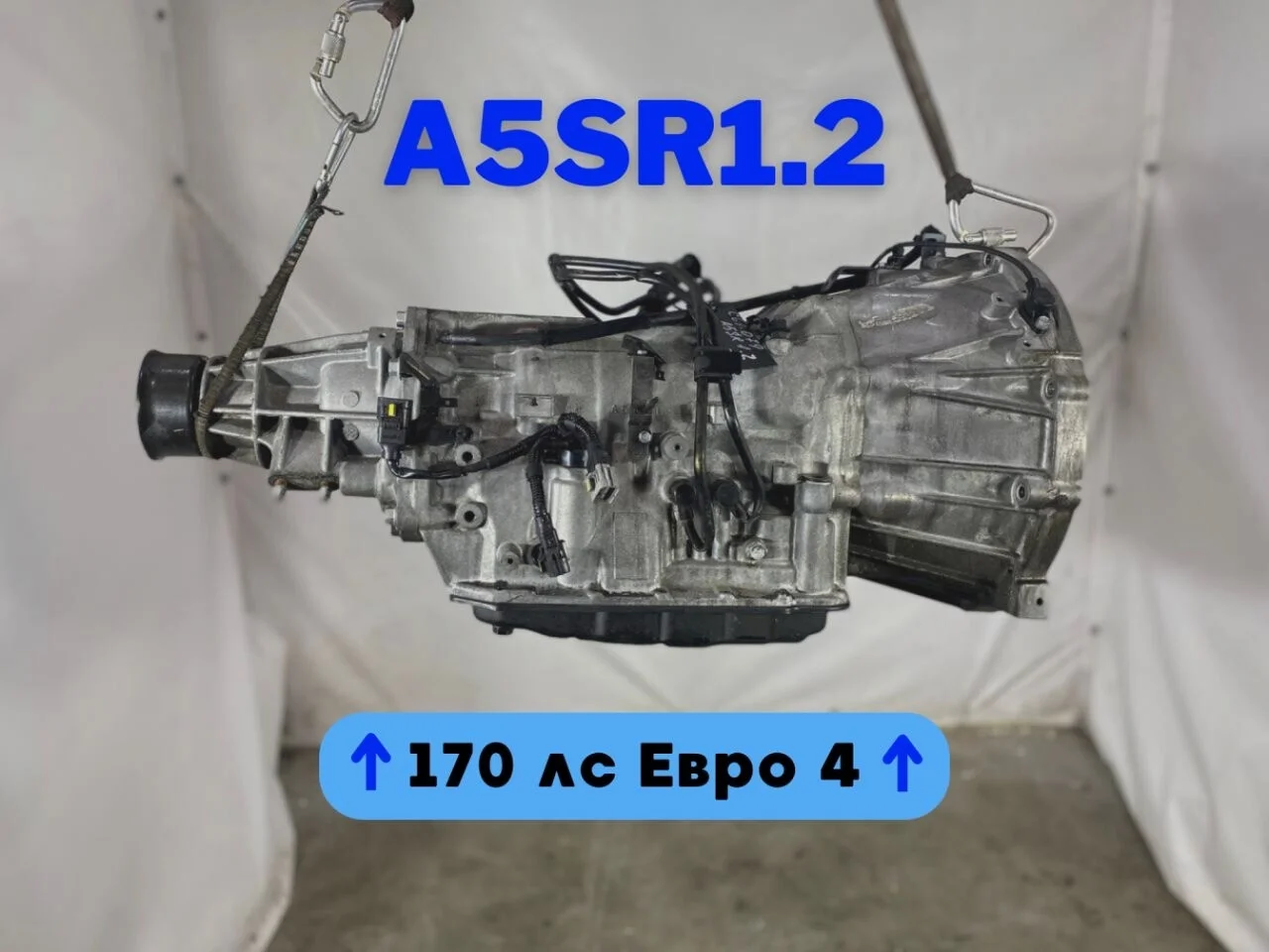 АКПП A5SR1.2 для Hyundai STAREX 170 лс Евро 4