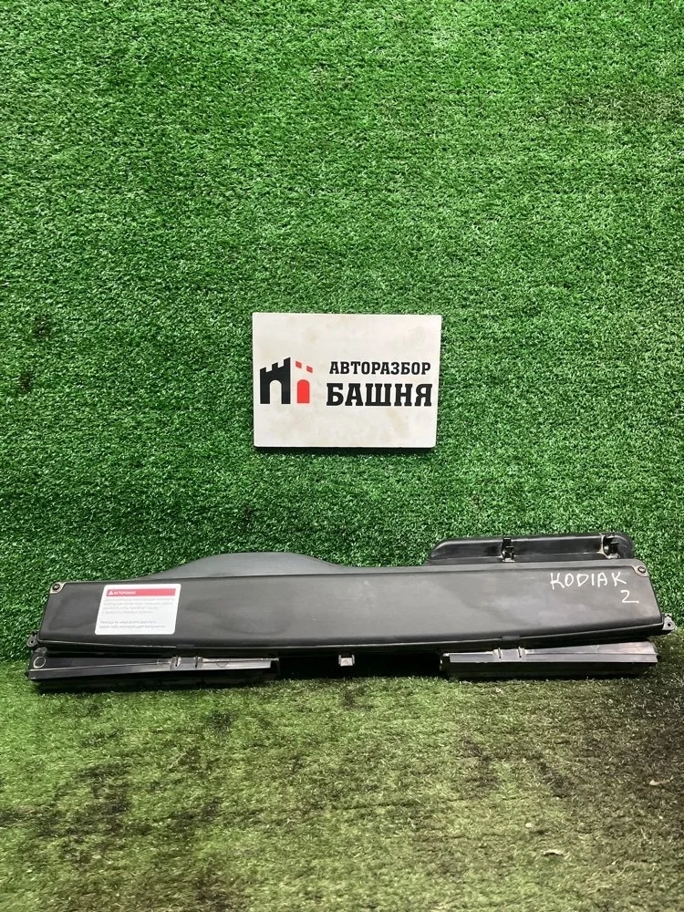 Воздуховод воздушного фильтра Skoda Kodiaq 2021 5Q0129254B CZPA