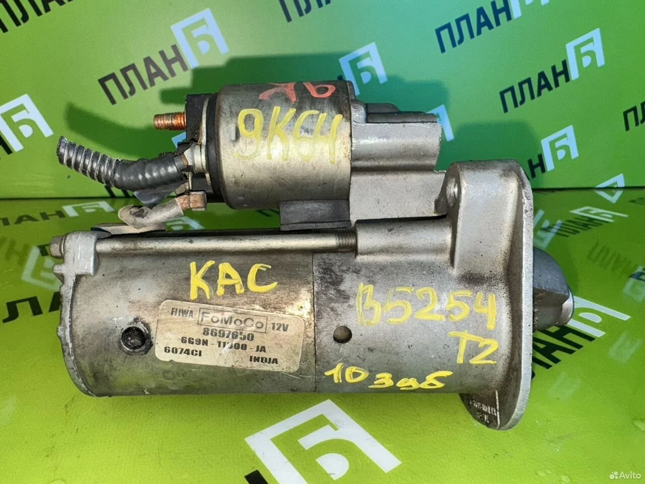 Стартер вольво s60 v50 v70 c30 c70 b5244s b5254t2