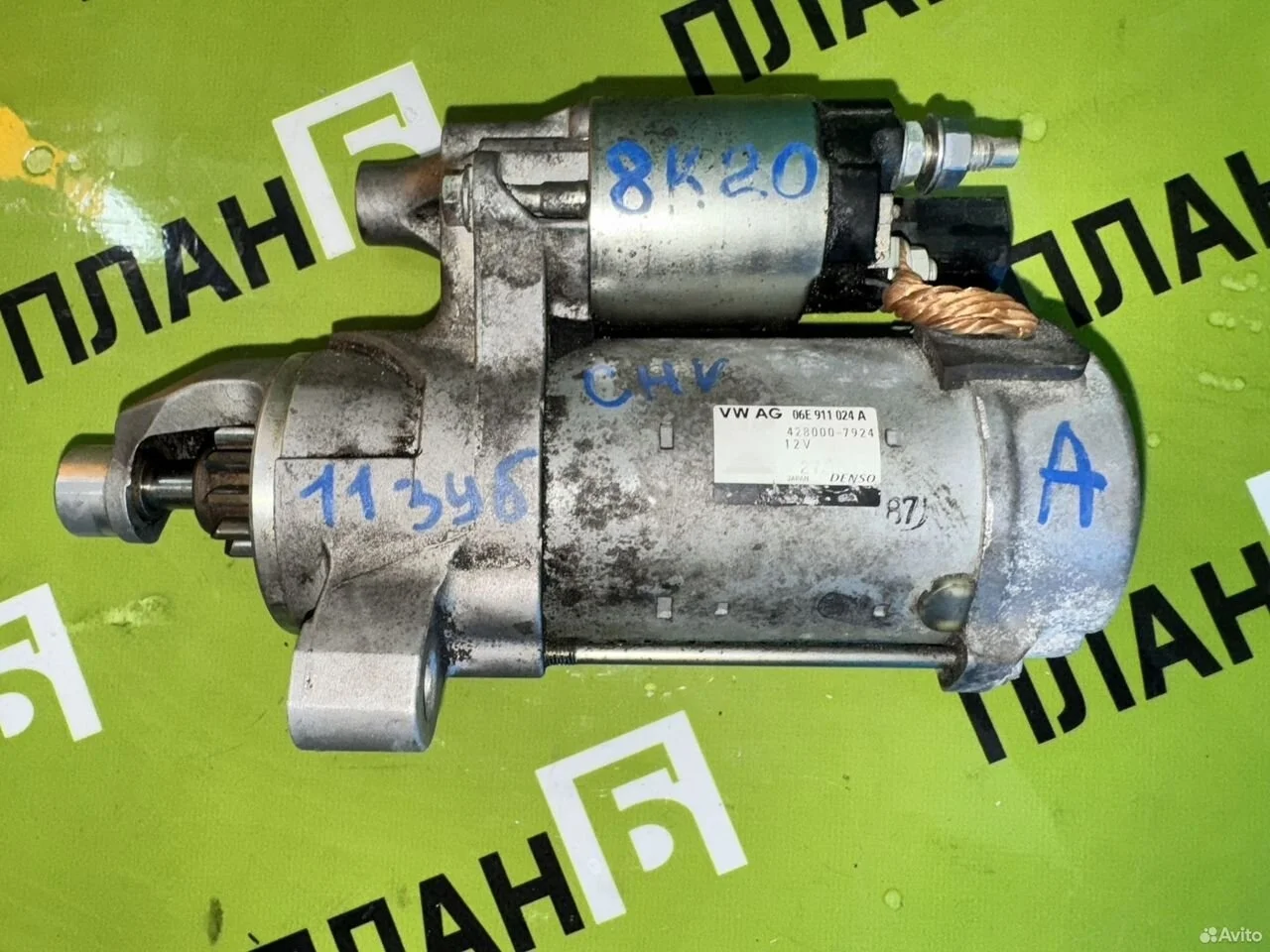 Стартер audi a4 a5 a6 a7 a8 chv 2013-2018