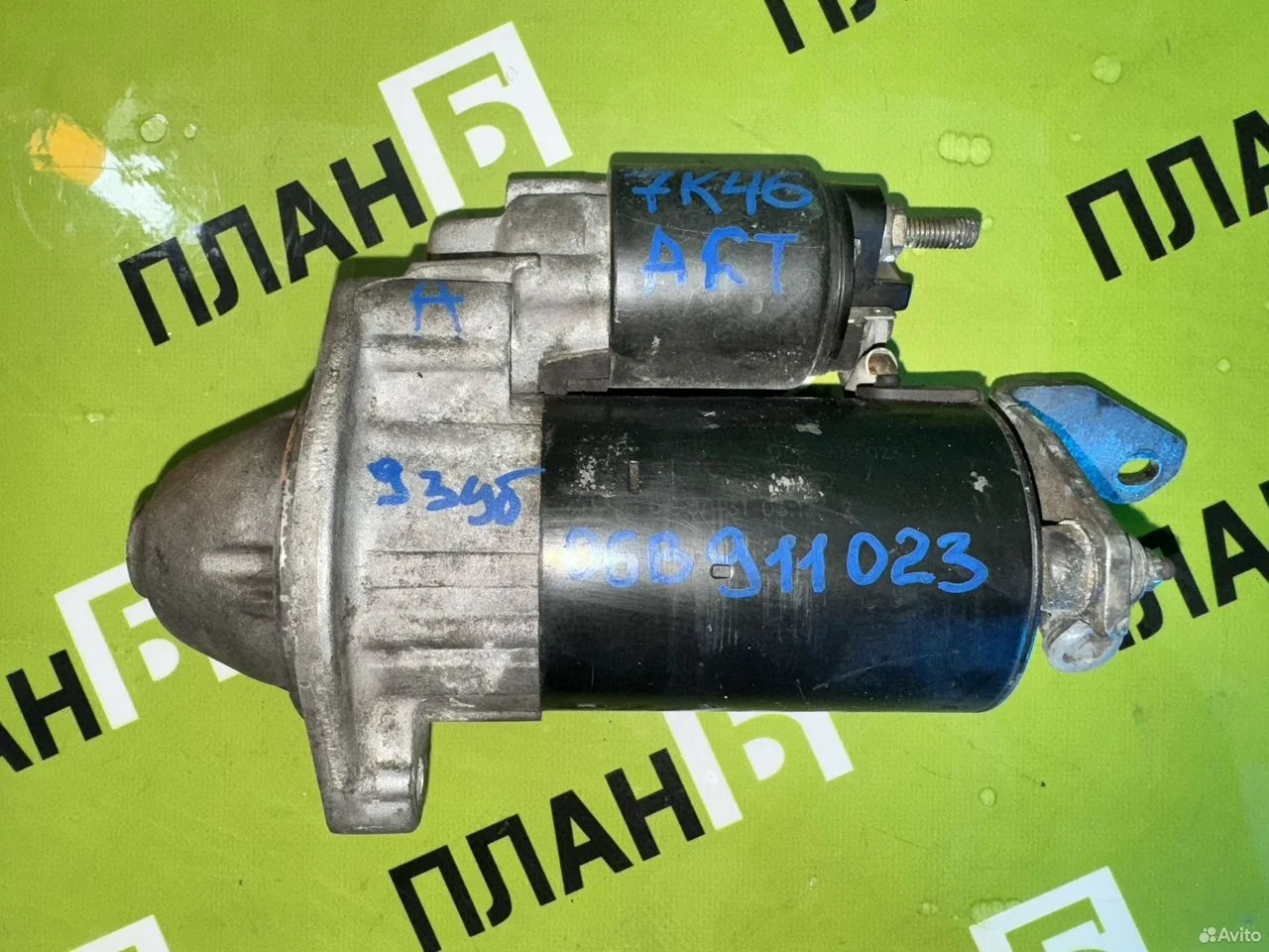 Стартер audi a4 a6 2.0l alt 2000-2008