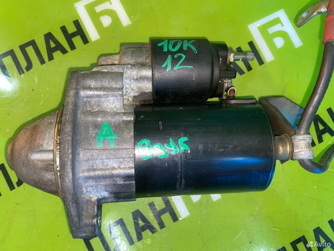 Стартер audi a4 a6 2.0l alt 2000-2008