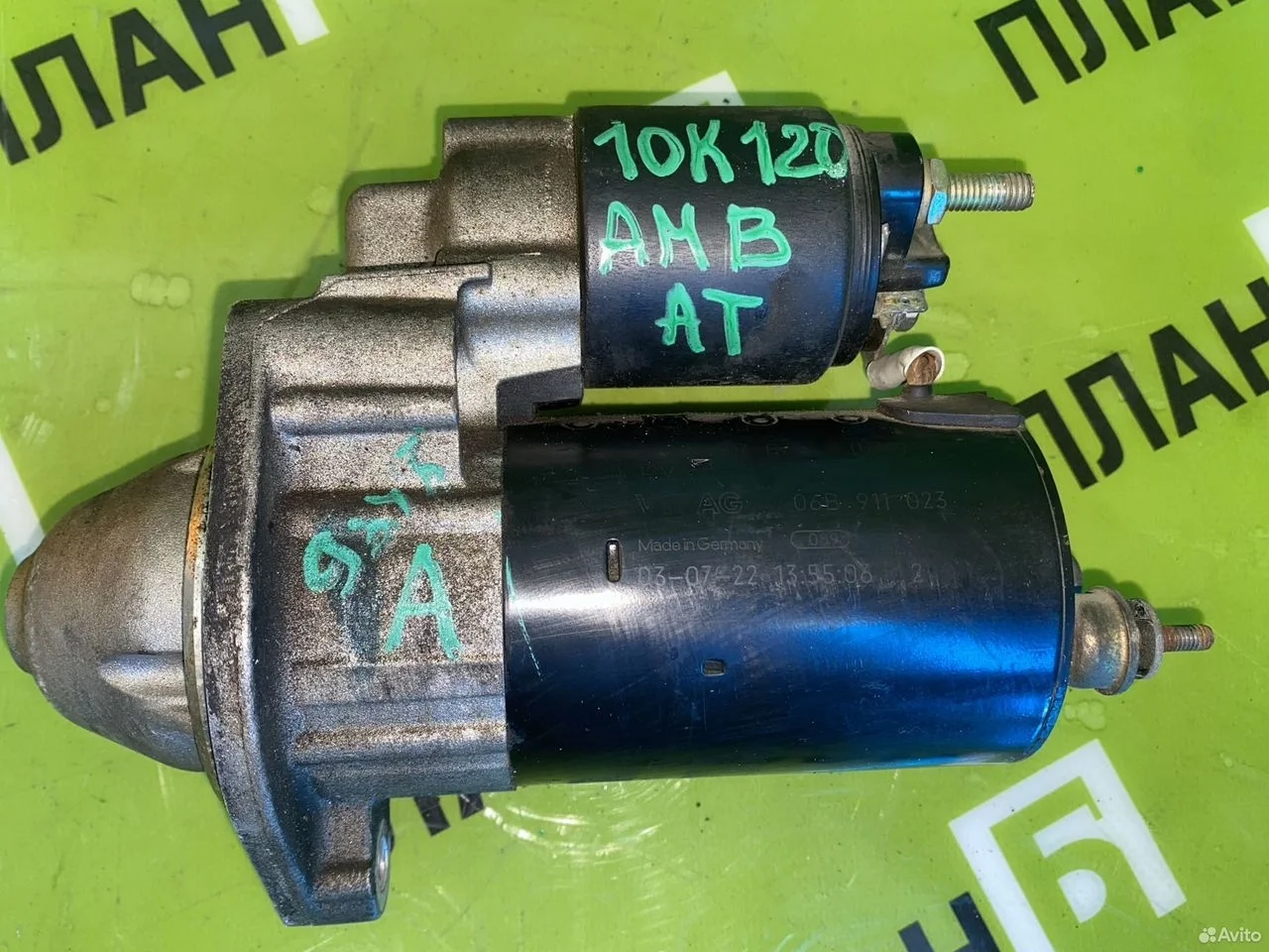 Стартер audi a4 a6 2.0l alt 2000-2008