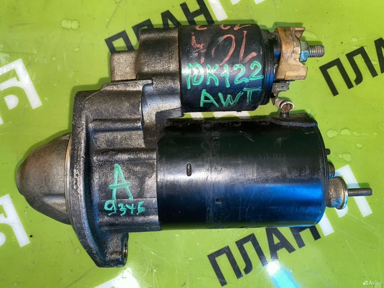 Стартер audi a4 a6 2.0l alt 2000-2008
