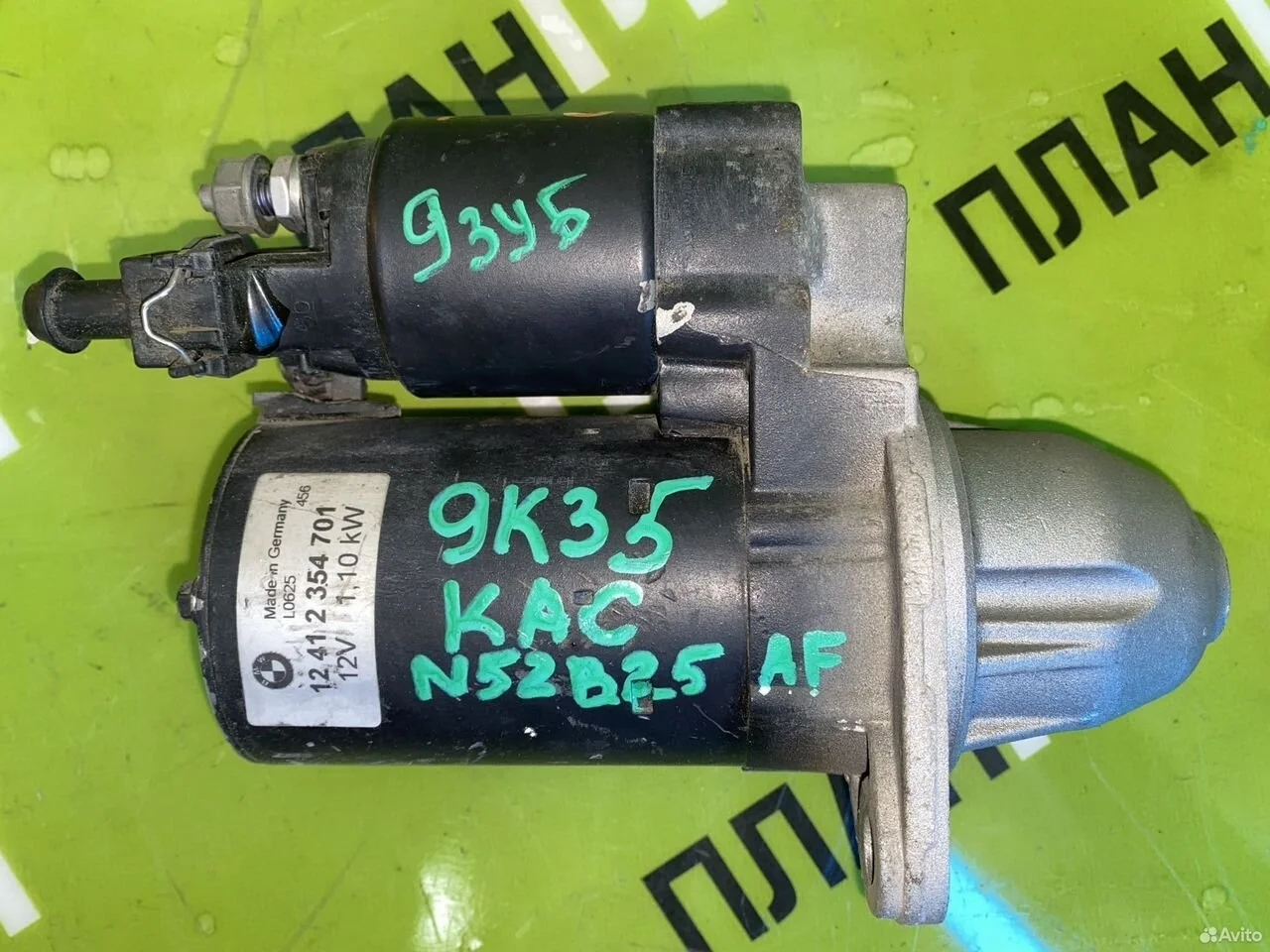 Стартер bmw 7 e65 n52b30af n52b30 n52b25, n52b25af