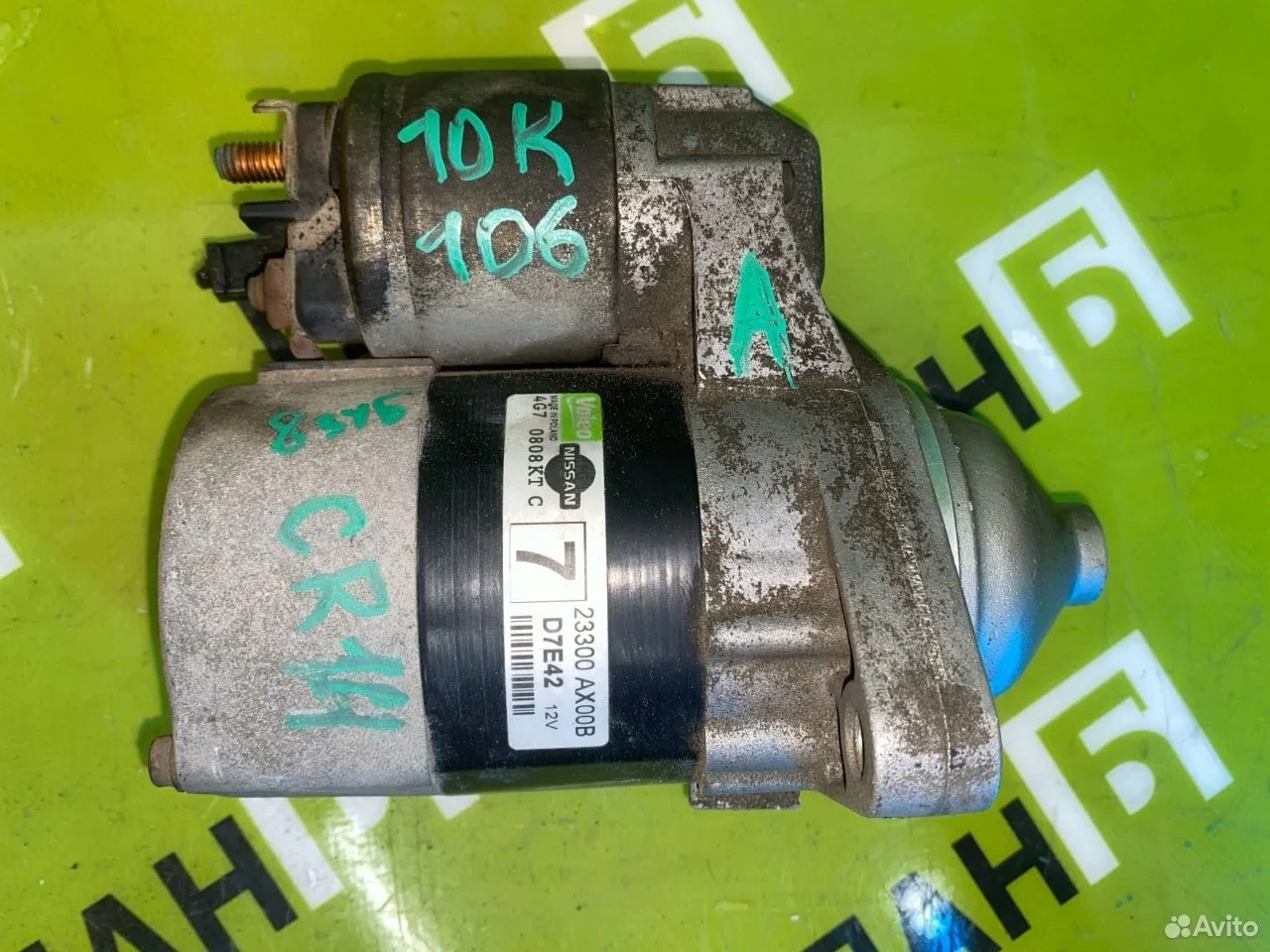 Стартер nissan cube march 1.4l cr14de 2002-2010