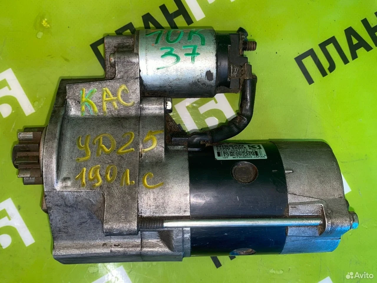 Стартер nissan pathfinder r51 navara 40 2.5l yd25