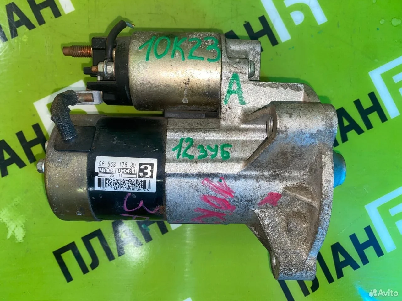 Стартер peugeot 308 406 citroen c4 3fz rfn rfn 6fz