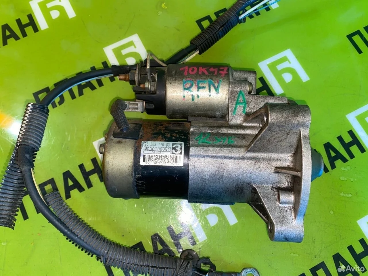 Стартер peugeot 308 406 citroen c4 3fz rfn rfn 6fz