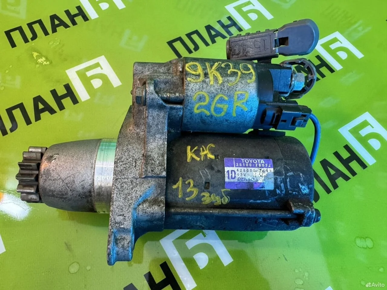 Стартер toyota camry lexus rx350 3.5l 2gr 2006-201