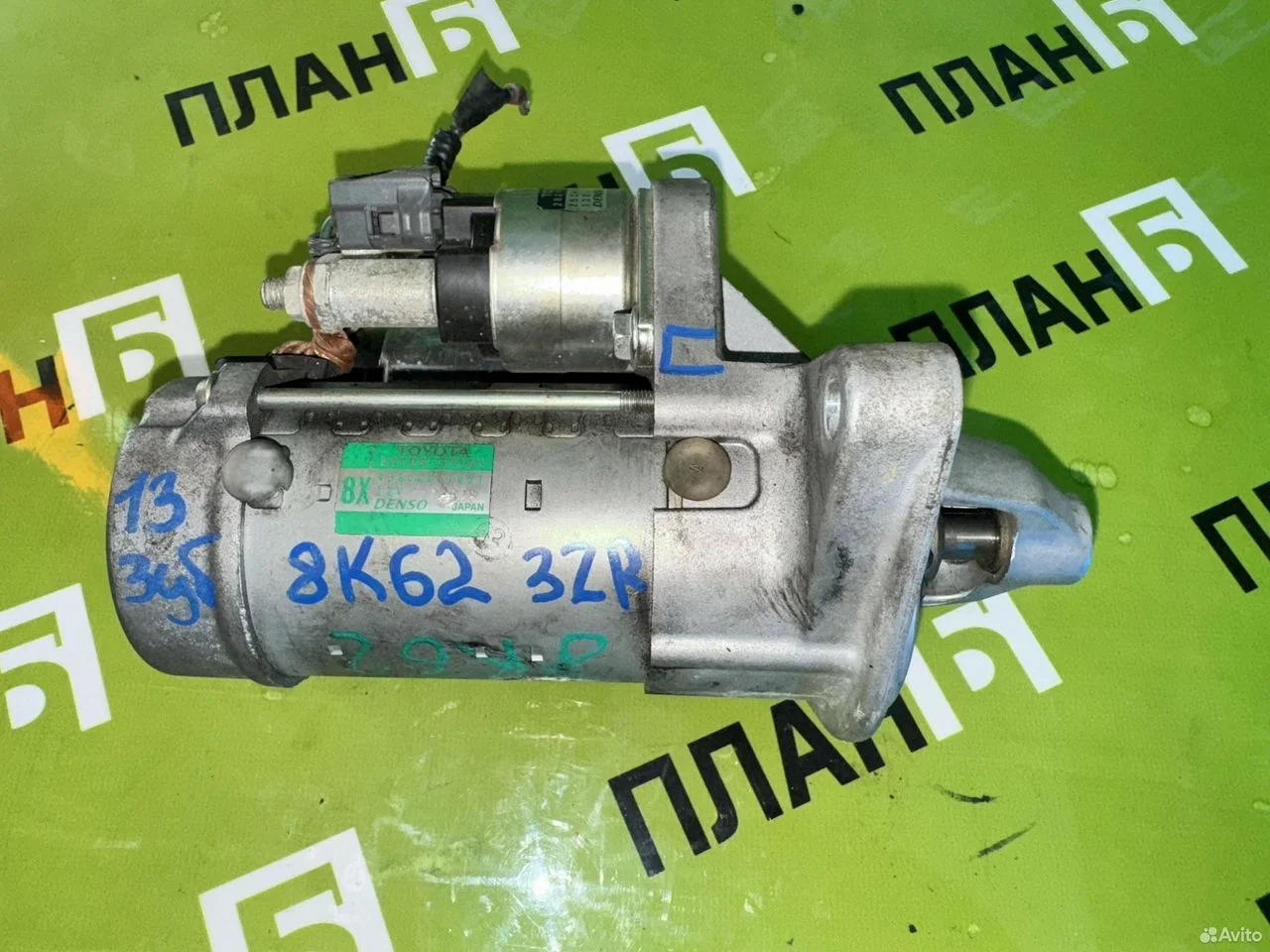 Стартер toyota rav4 2.0l 3zr 2012-2019