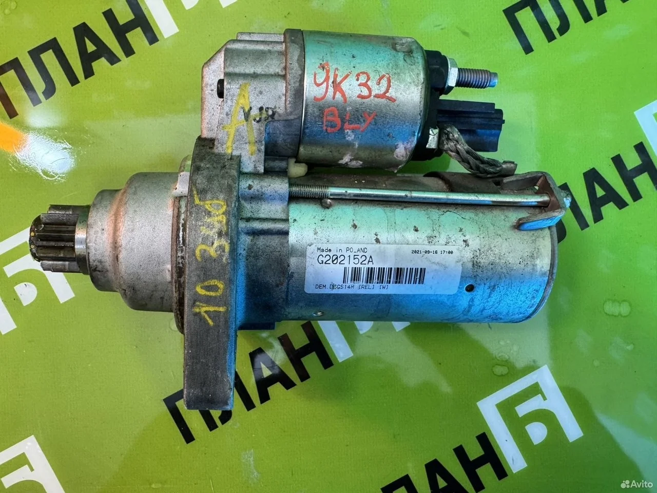 Стартер volkswagen golf 2.0l bvy bly 2006-2011