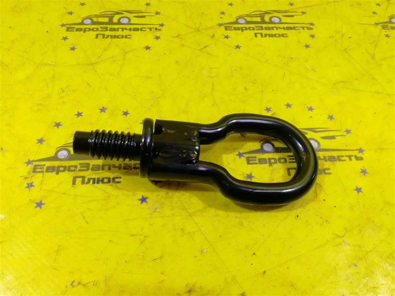 Крюк буксировочный Ford Fusion 1674282 B226