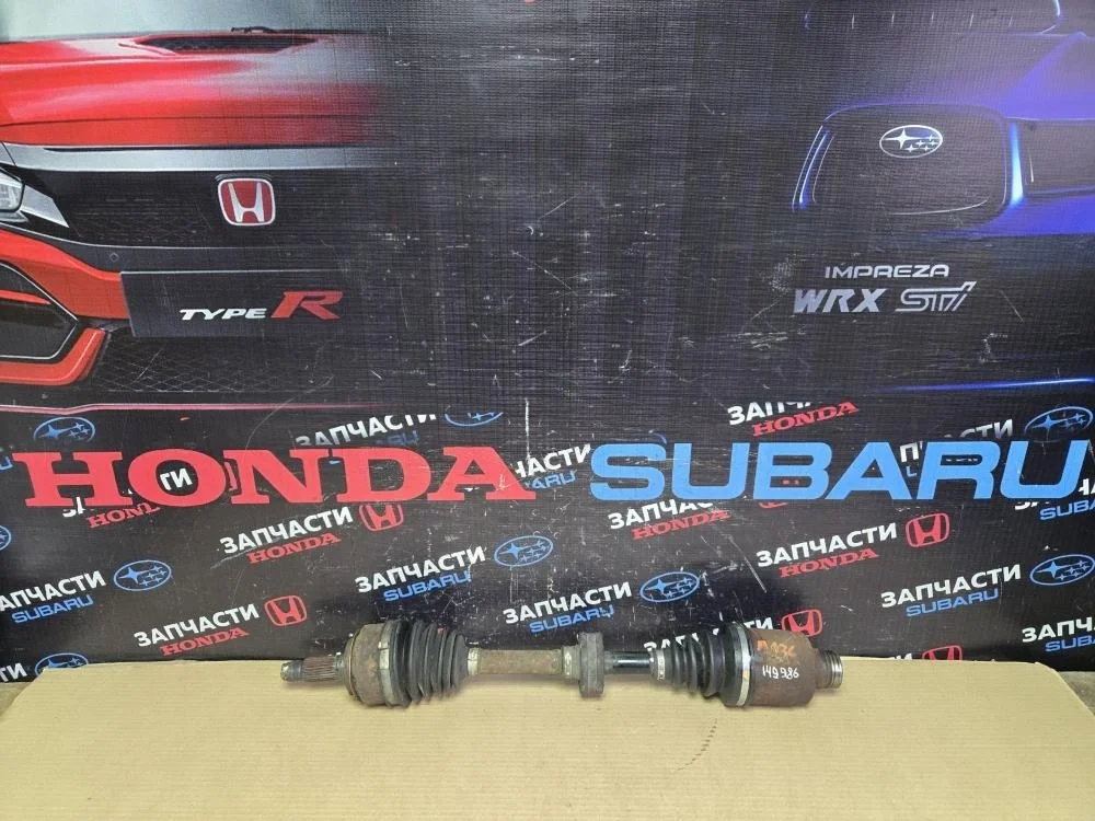 Полуось передняя правая для Honda Civic FK FN 5D 2006-2012