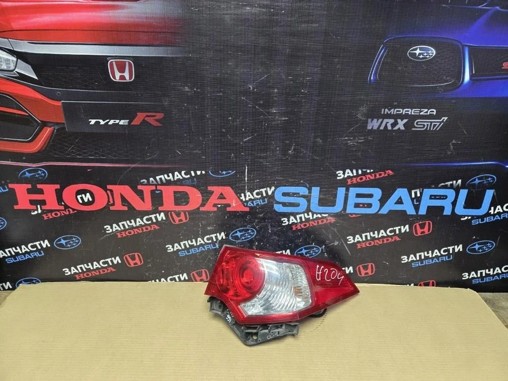 Фонарь задний наружный правый для Honda Accord 8  CU 2008-2013