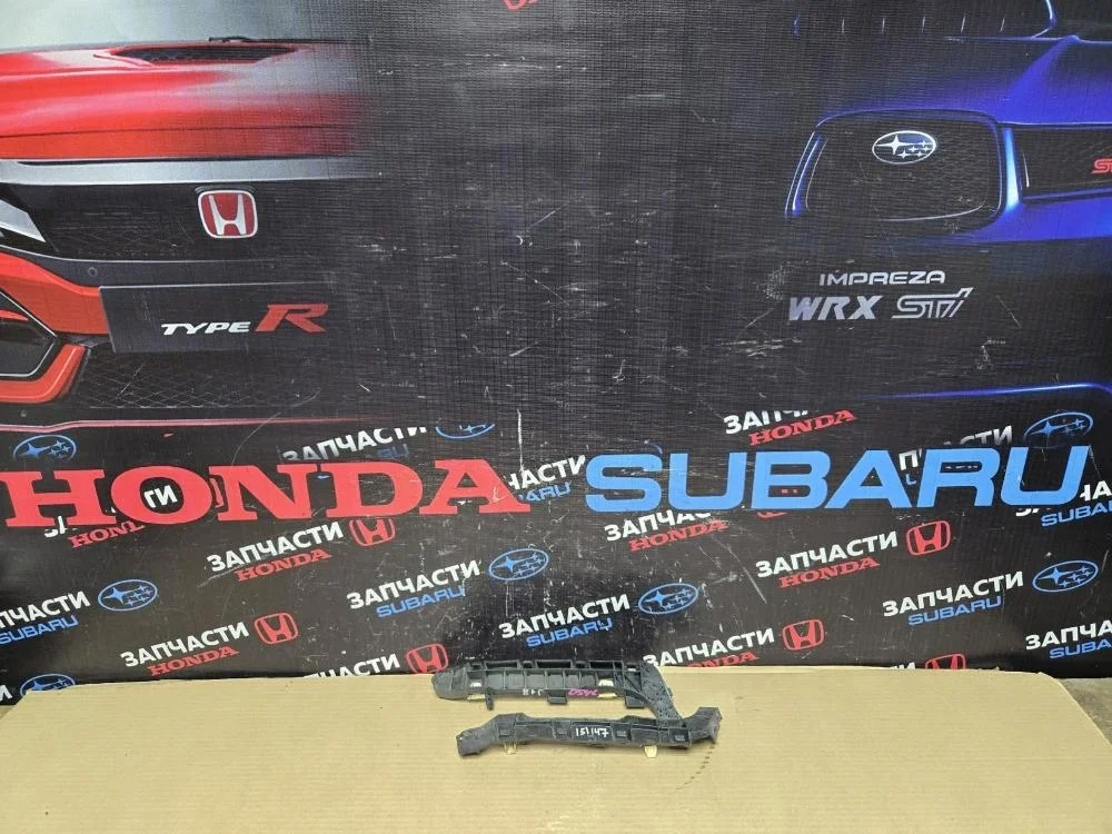 Кронштейн заднего бампера для Honda Civic FN 2 (Type R) 2007-2011