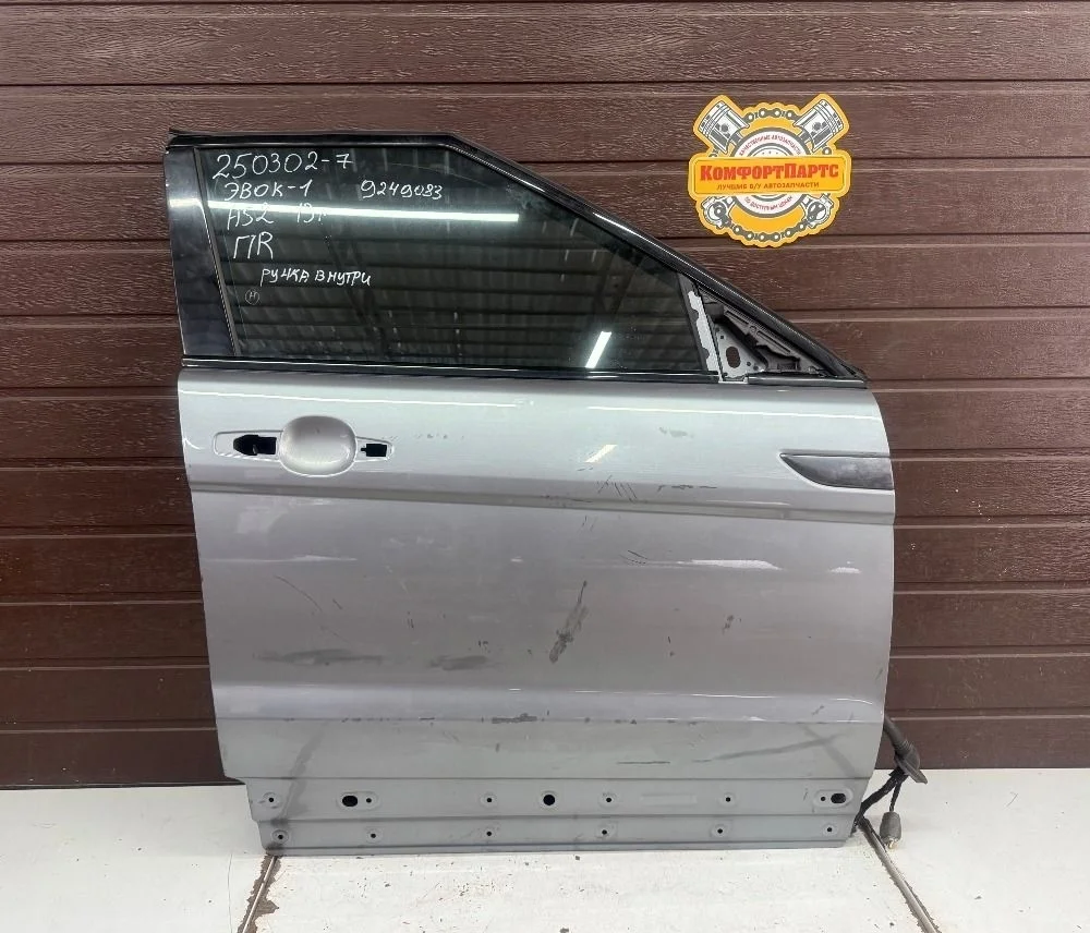 Дверь передняя правая Land Rover Range Rover Evoque I (2011—2015)