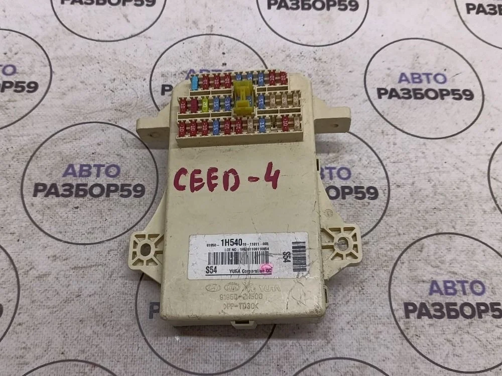 Блок предохранителей Kia Ceed ED (2006—2010)