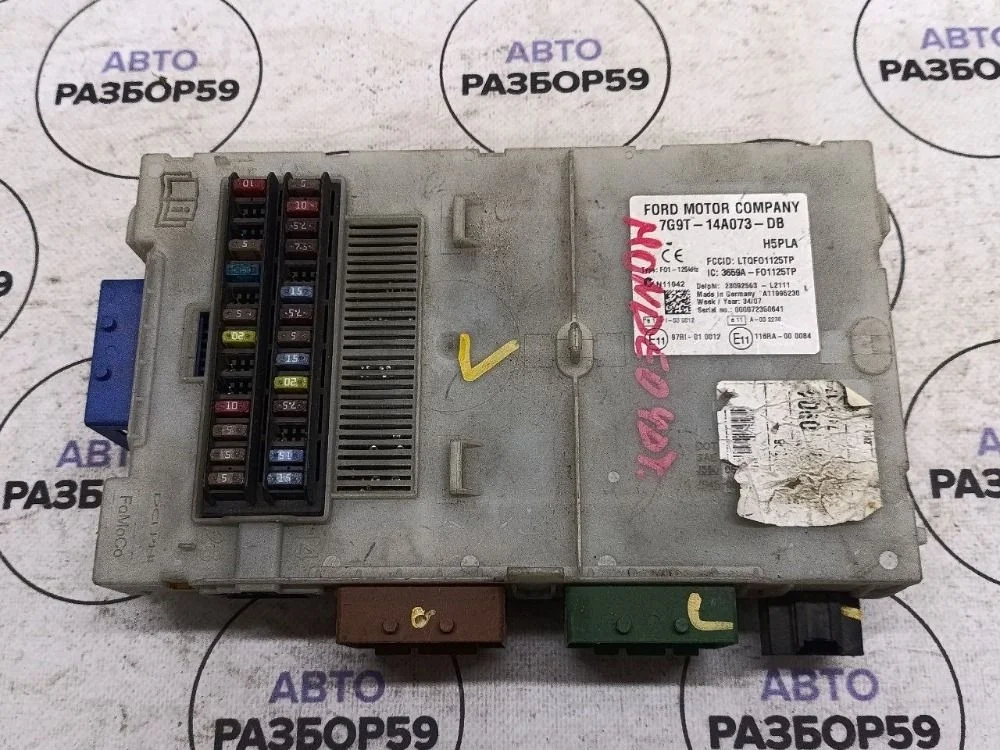 Блок предохранителей Ford Mondeo IV (2006—2010)