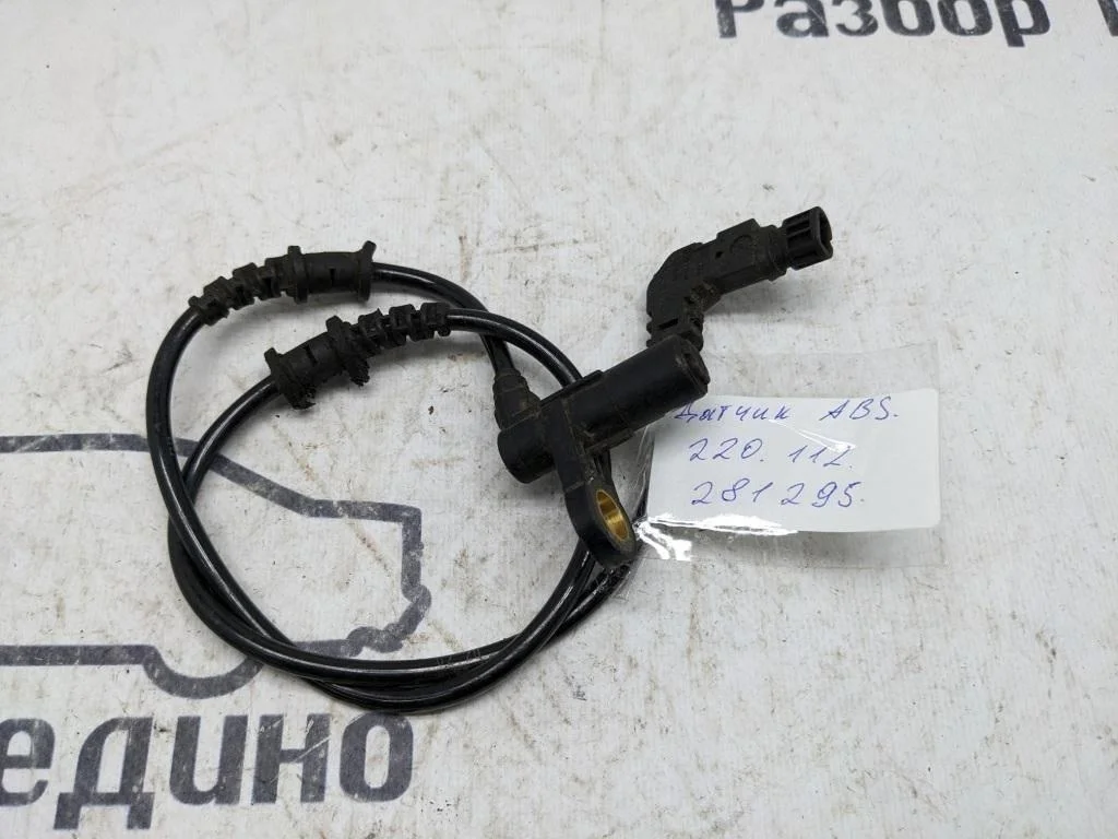Датчик ABS Mercedes-Benz