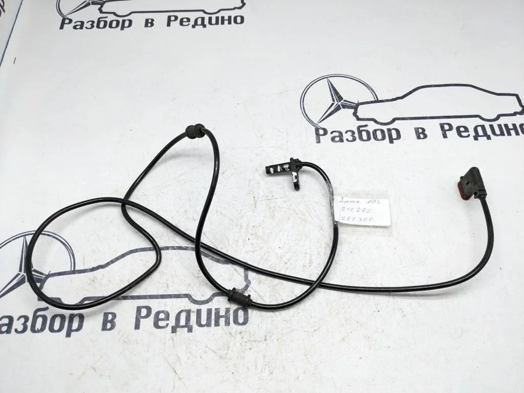 Датчик ABS Mercedes-Benz