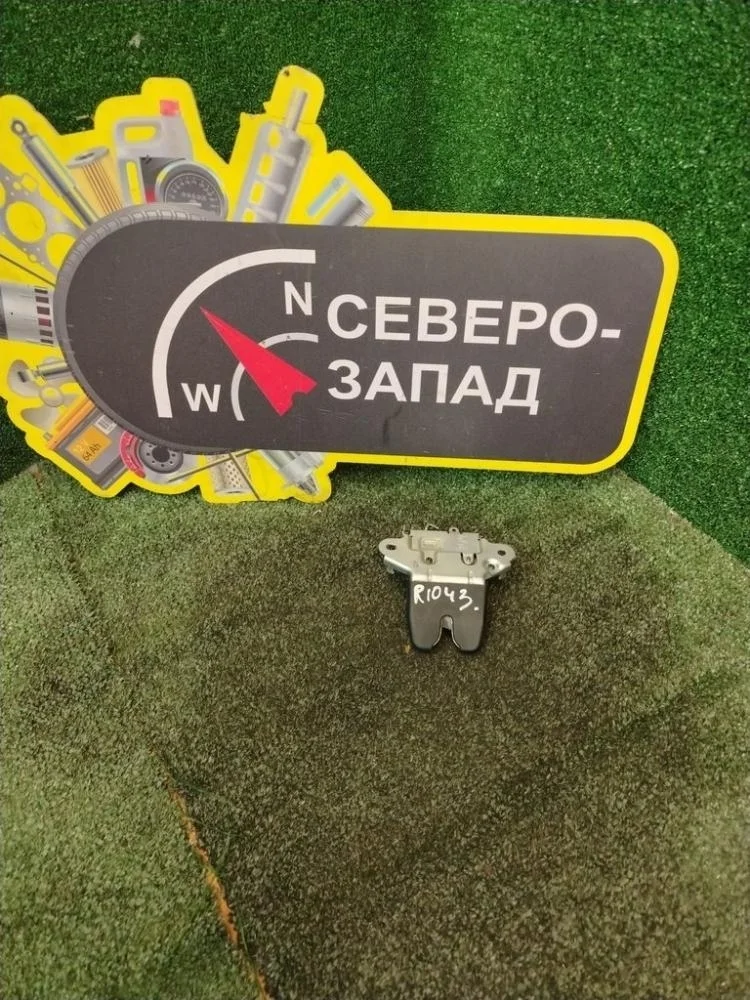 Замок багажника Kia Rio 2017 81230H0030 FB G4FG