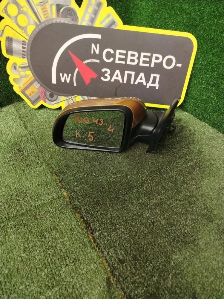 Зеркало Kia Rio 2017 87610H0030 FB G4FG, левое