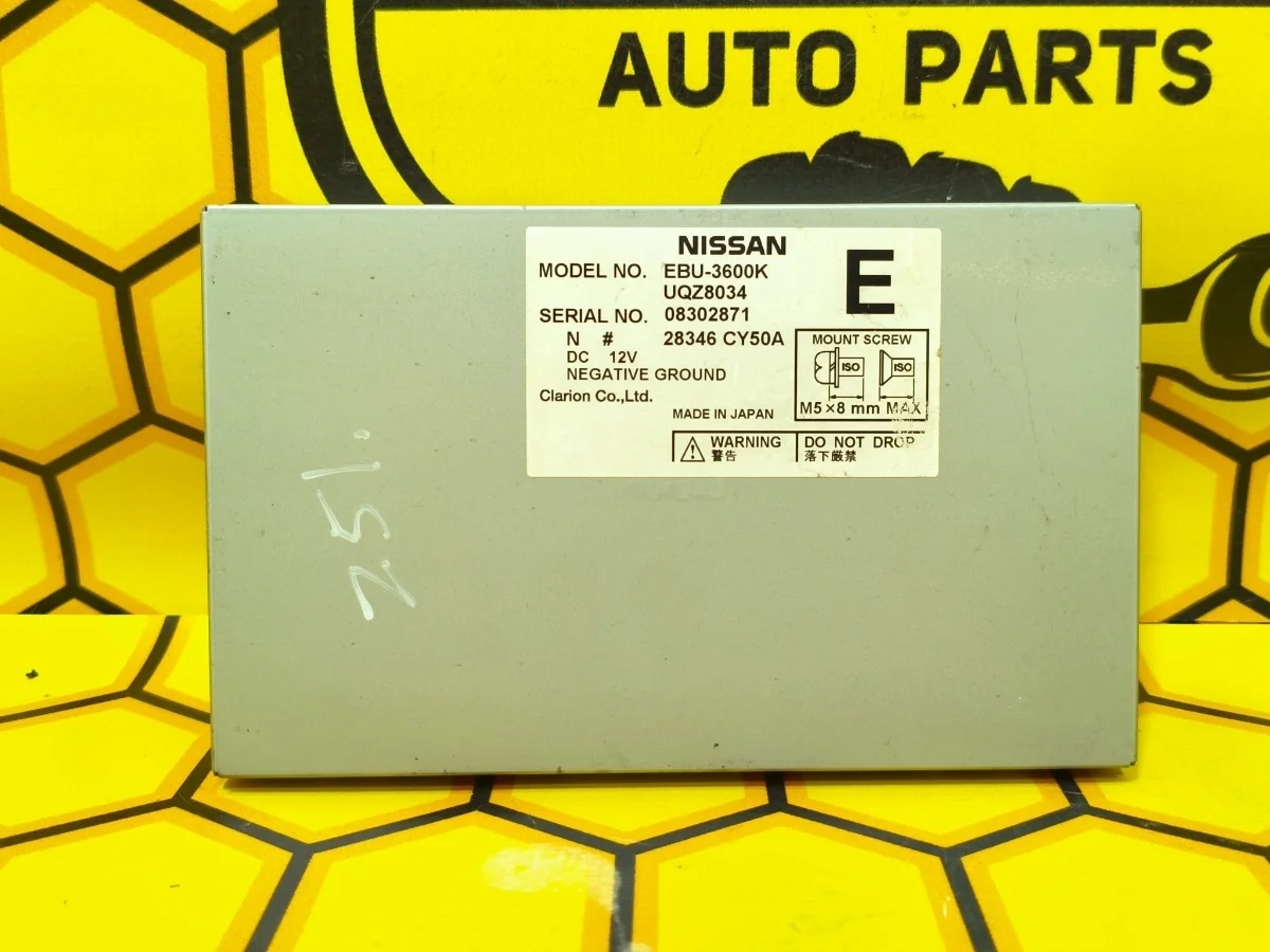 Блок управления магнитолой Nissan Murano 2011 28346CY50A Z51 VQ35DE