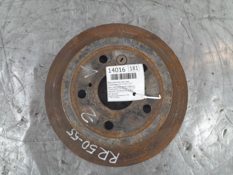 Диск тормозной Toyota Camry 2012-2017 4243133130 50 55, задний