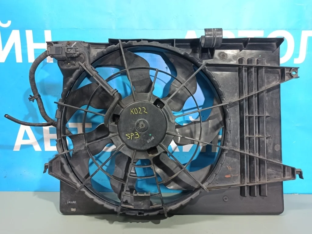 вентилятор радиатора Kia Sportage 3 2010-2014  12.06.2012