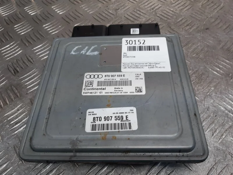 ЭБУ Audi