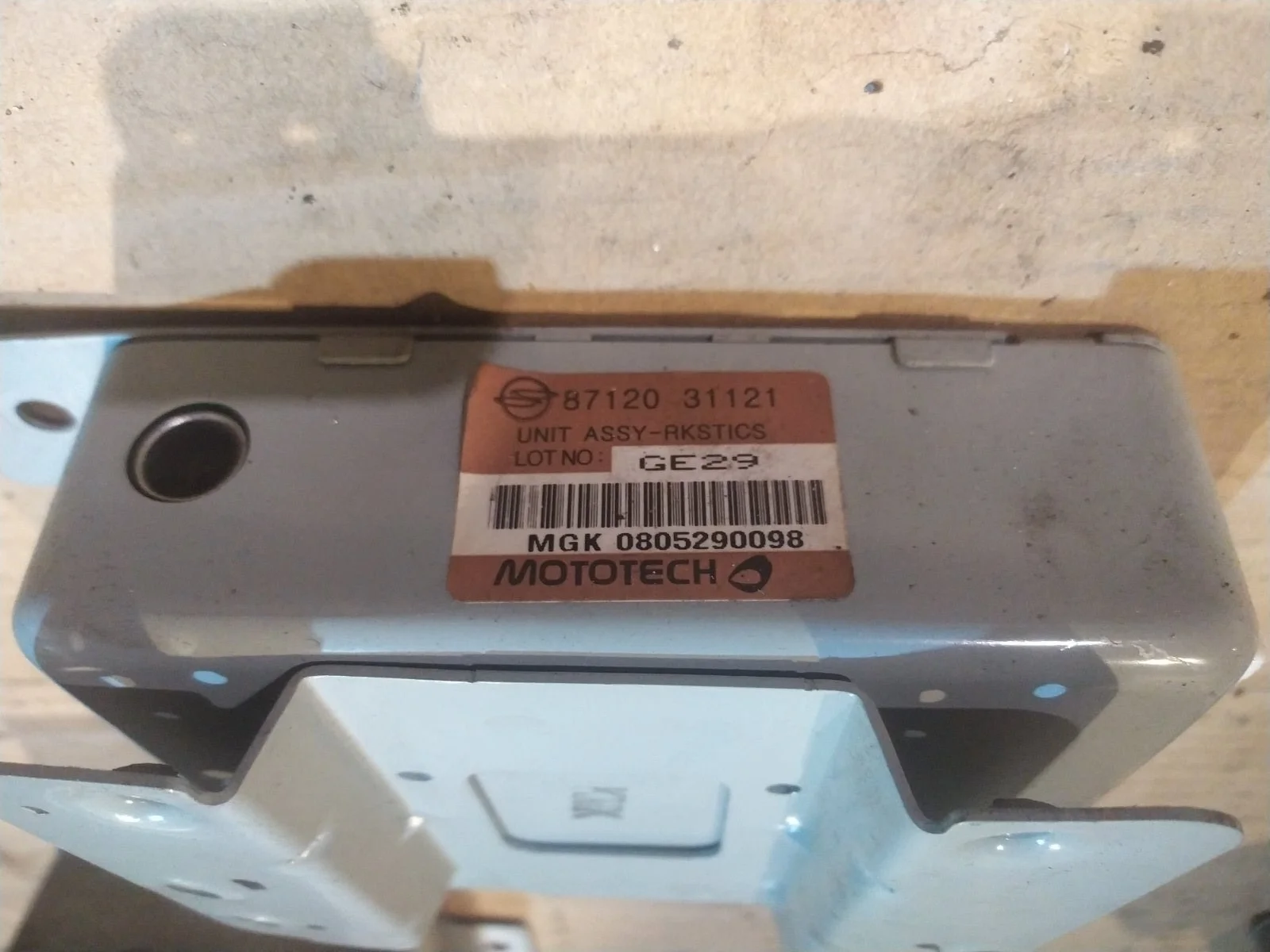 Блок комфорта Ssangyong Actyon Sports