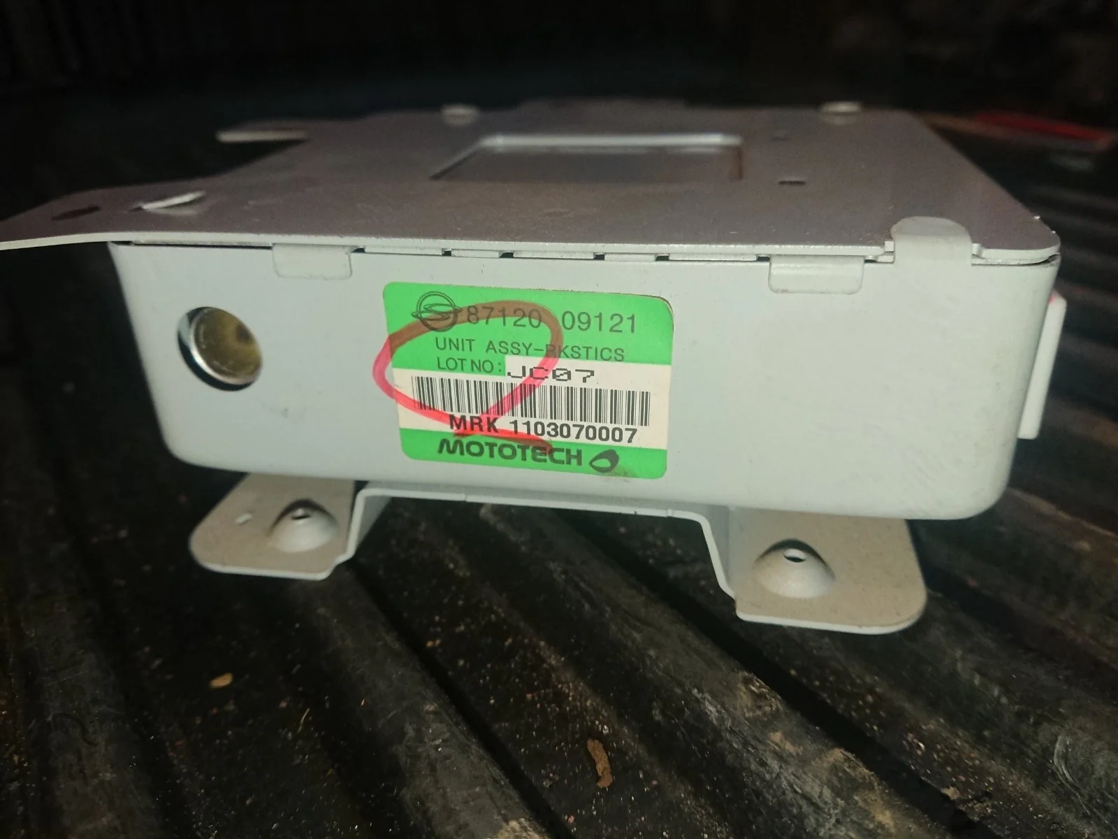 Блок комфорта Ssangyong Kyron