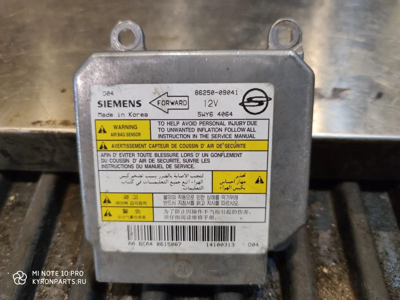 Блок управления airbag (srs) Ssangyong Kyron