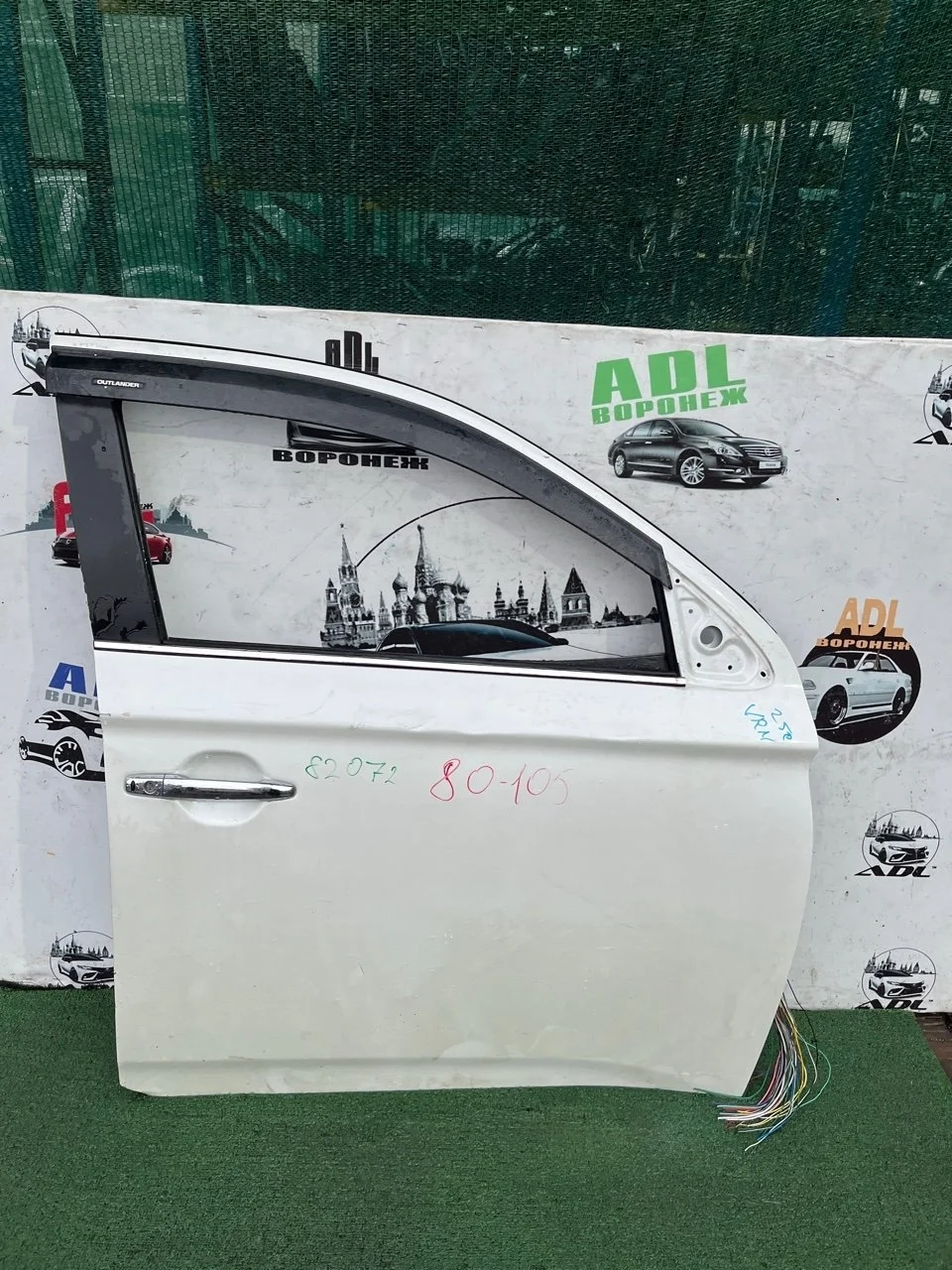 Дверь Mitsubishi Outlander 3 2012-2015 5700B844, передняя правая