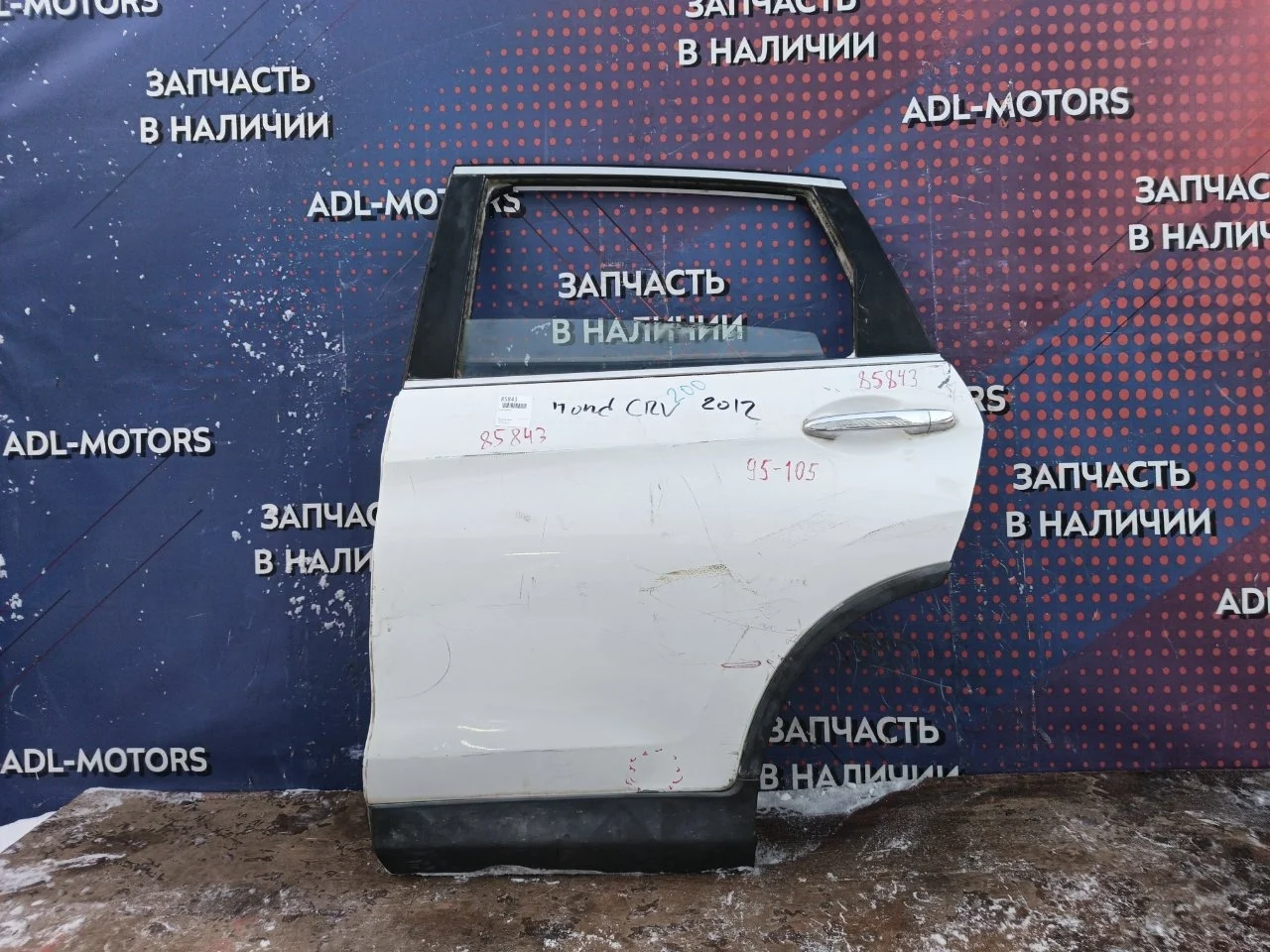 Дверь Honda CR-V 4 2012-2017 67550T1GE00ZZ, задняя левая