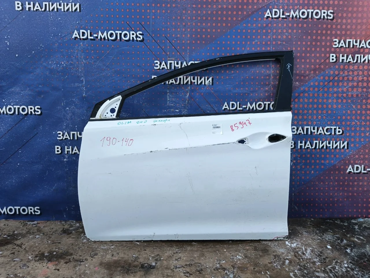 Дверь Hyundai Elantra 2010-2016 760033X000 5, передняя левая