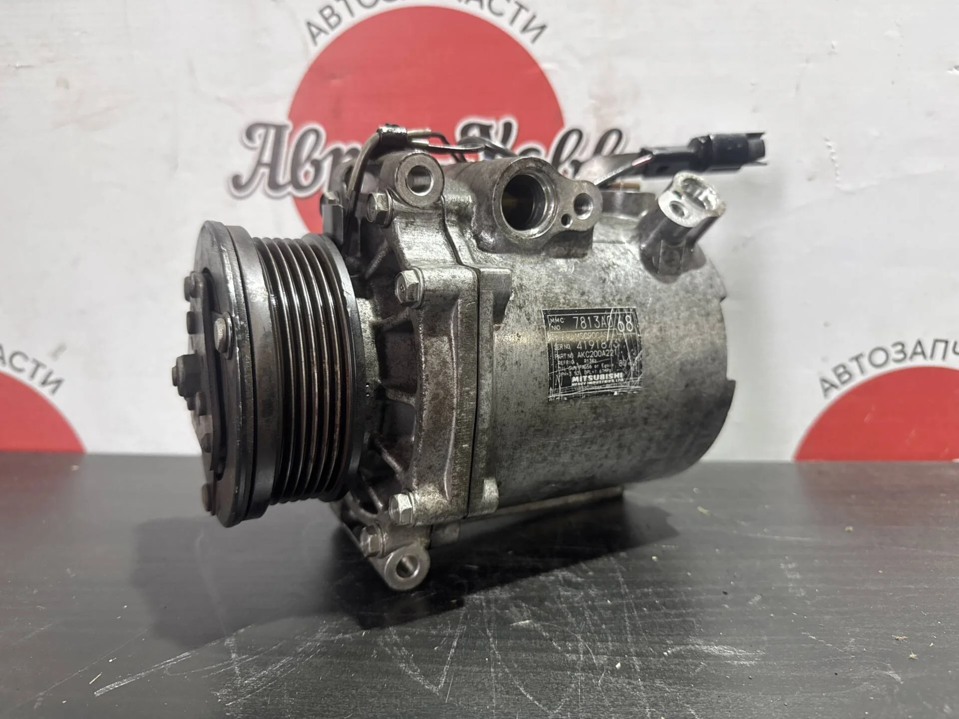 Компрессор кондиционера Mitsubishi Outlander XL CW5W 4B12