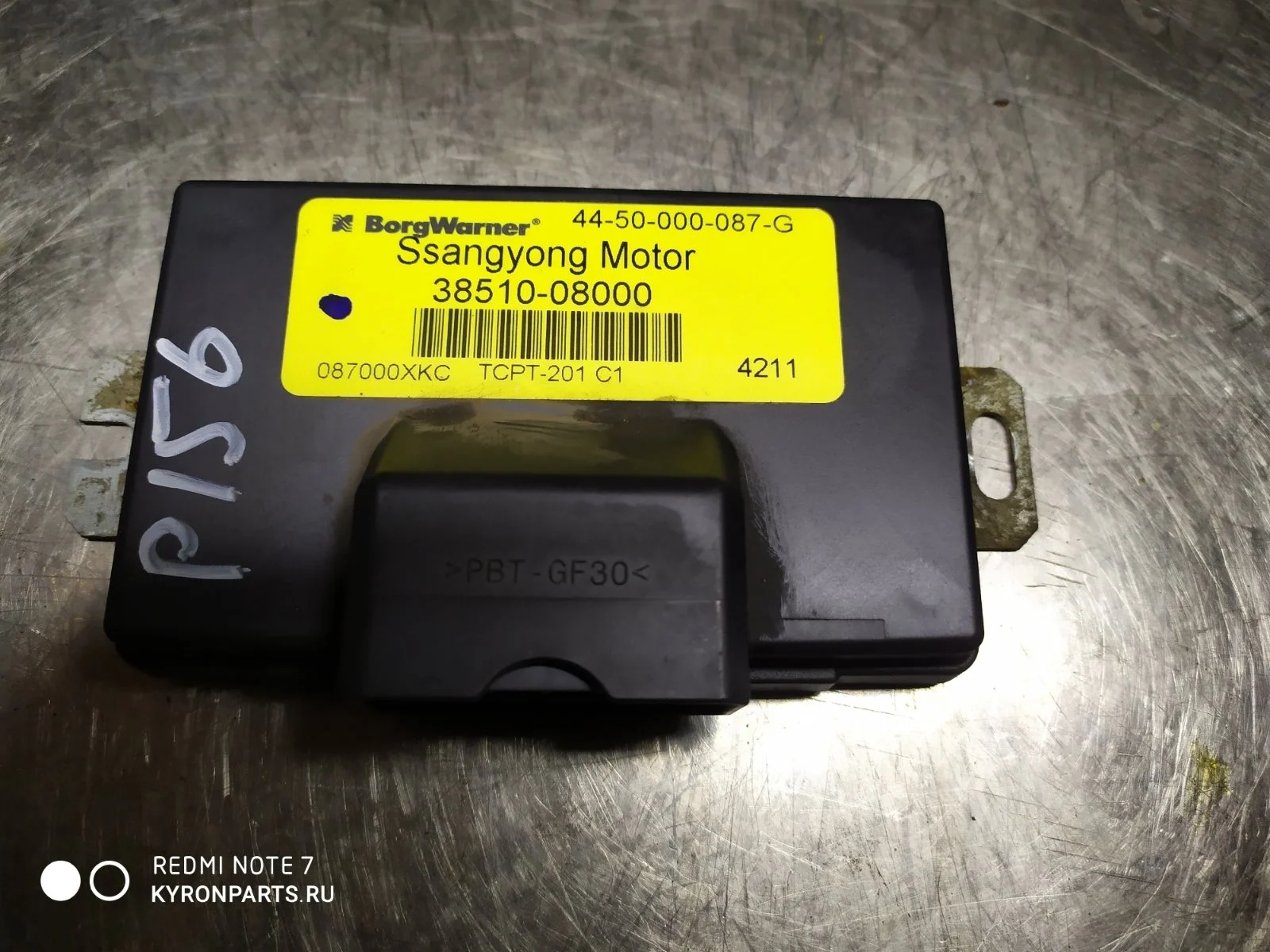 Блок управления раздаткой SsangYong Rexton 2006 Y200