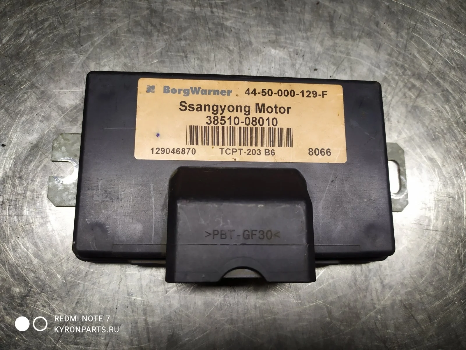 Блок управления раздаткой Ssangyong Actyon Sports