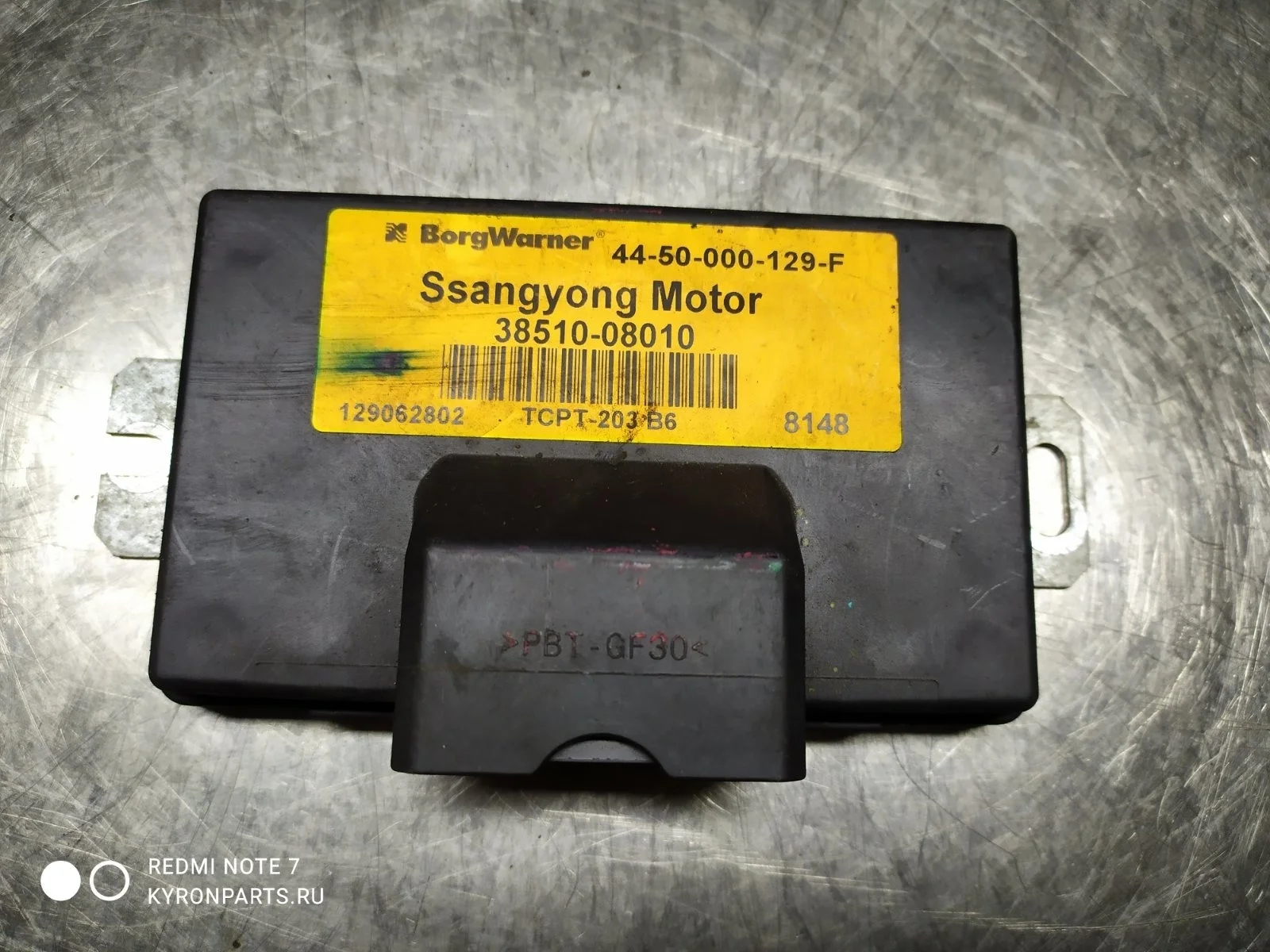 Блок управления раздаткой Ssangyong Actyon Sports