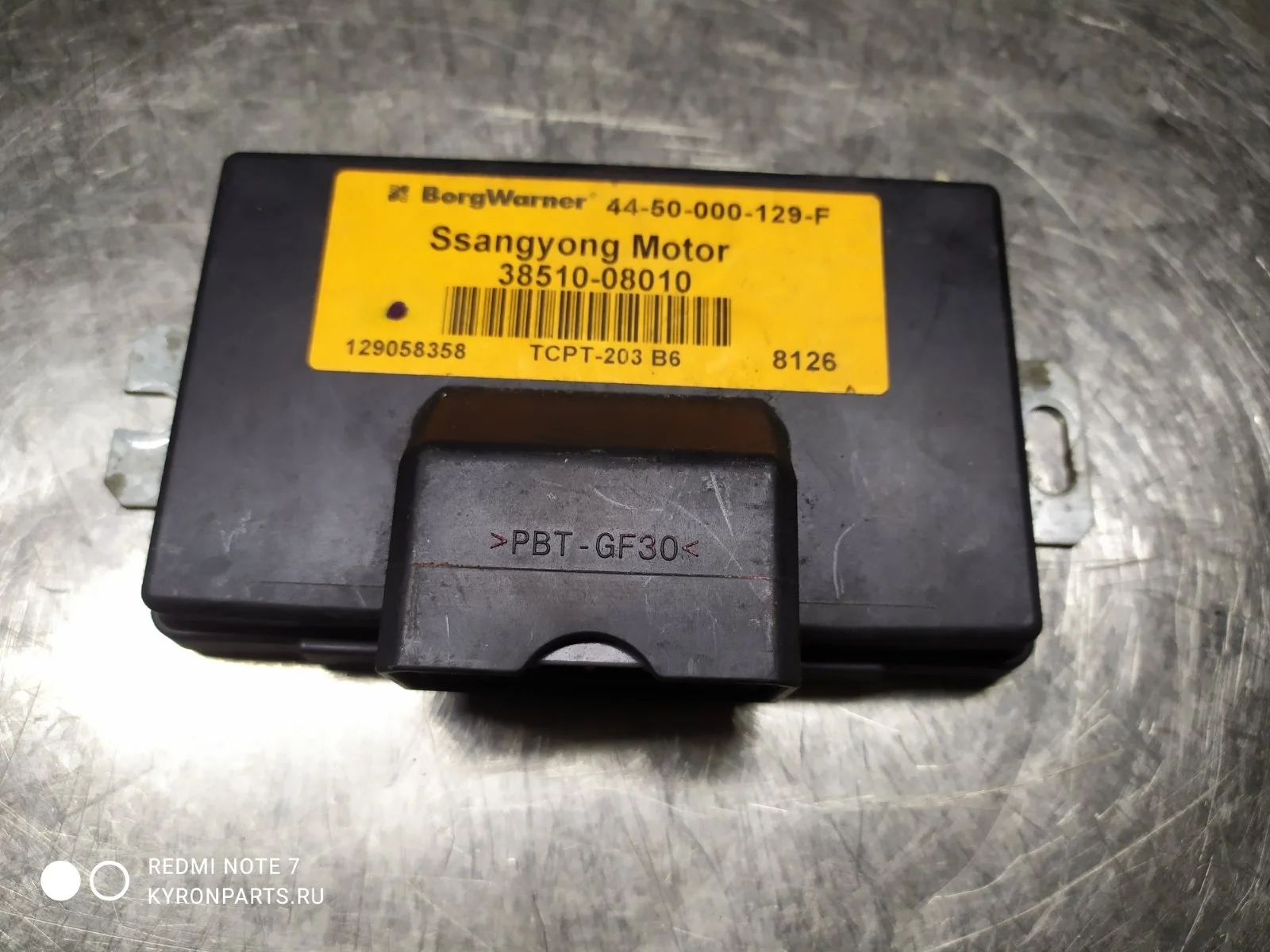 Блок управления раздаткой Ssangyong Kyron