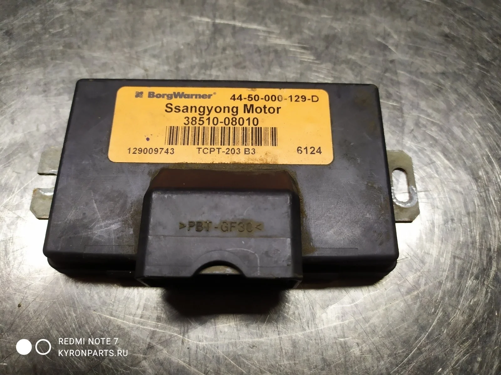 Блок управления раздаткой Ssangyong Kyron