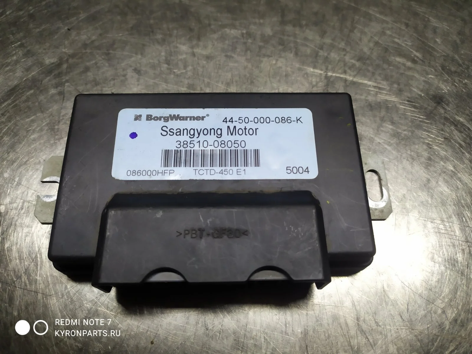 Блок управления раздаткой Ssangyong Rexton