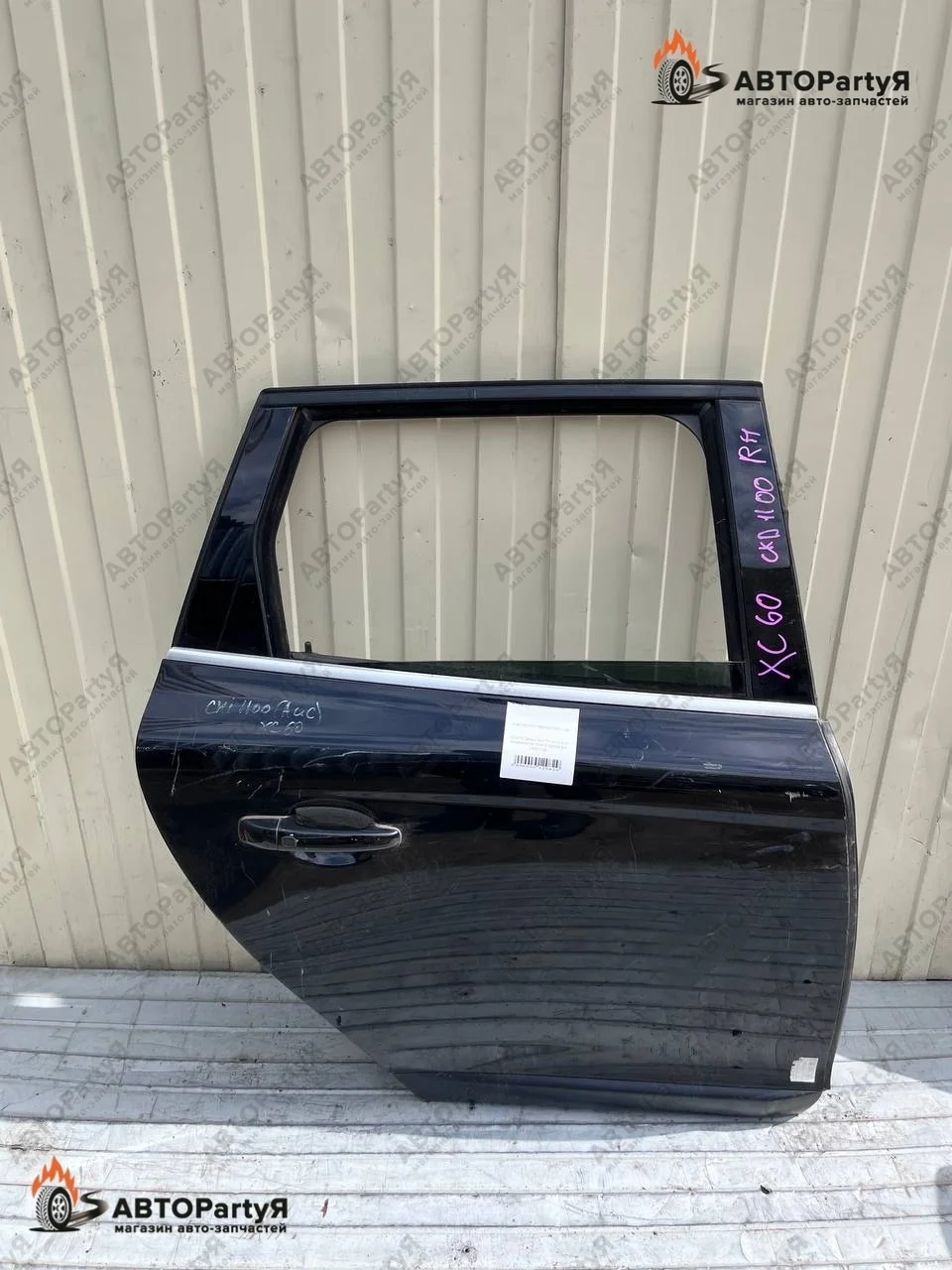 Дверь задняя правая Volvo XC60 DZ