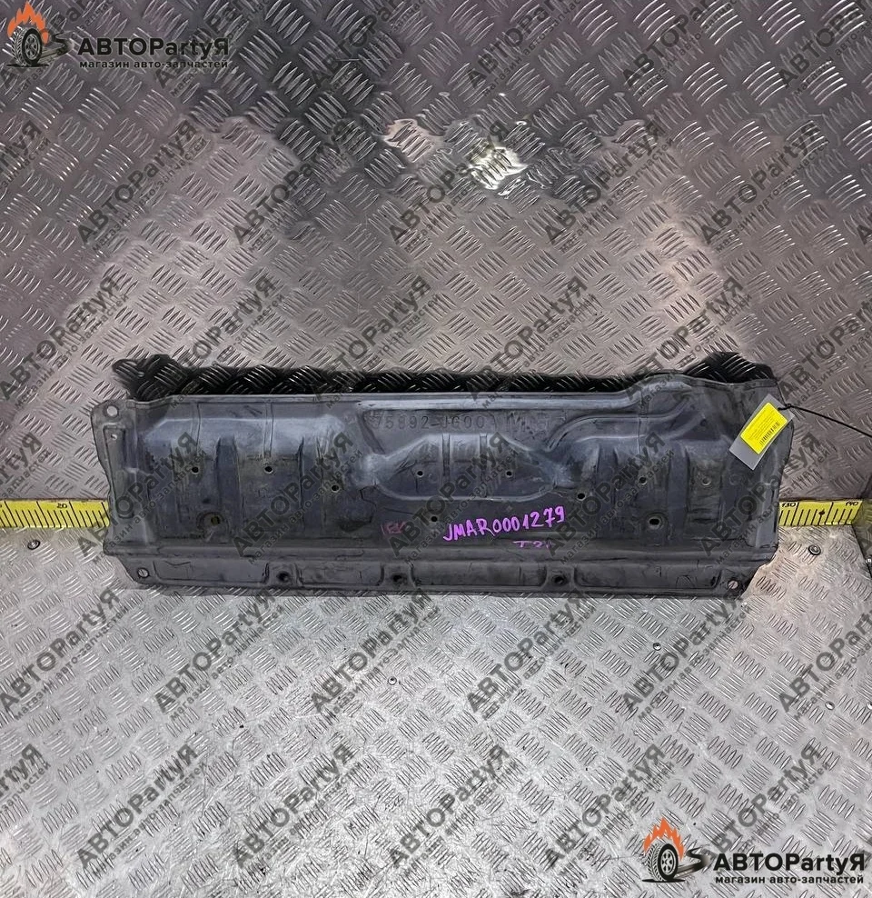 ЗАЩИТА ДВС Nissan (Ниссан) X-Trail T31 MR20DE 2 л.