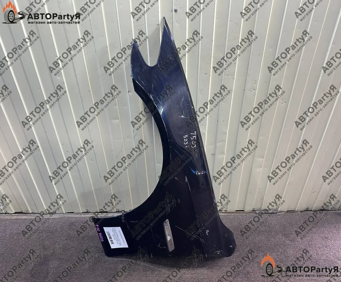 КРЫЛО левое BMW (БМВ) 5 Series F10